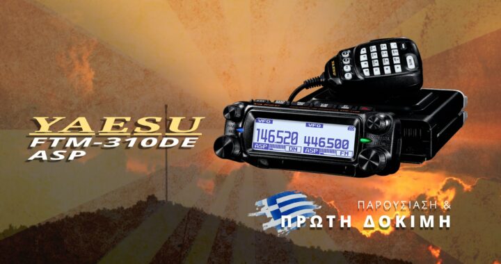 Yaesu FTM-310DE ASP